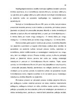 Diplomdarbs 'Kriminālprocesuālo piespiedu līdzekļu piemērošanas pamats un pārsūdzēšanas kārtī', 85.