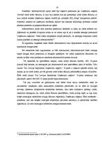 Referāts 'Komercreģistrs', 26.