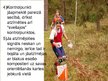 Prezentācija 'Atzīmēšanās sistēmas orientēšanās sportā', 4.
