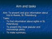Prezentācija 'Trip to Russia, Saint Petersburg', 2.