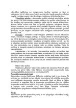 Referāts 'Uzņēmuma "Gaisma" mārketinga vides un stratēģijas analīze un darbības plānošana', 9.