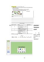 Prakses atskaite 'Prakses atskaite par 5.klasi', 33.