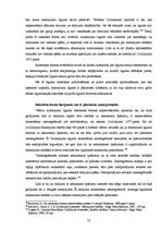 Diplomdarbs 'Līgumiskā mantošana kā viens no mantojuma pieņemšanas veidiem', 22.