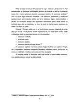 Diplomdarbs 'Līgumiskā mantošana kā viens no mantojuma pieņemšanas veidiem', 38.