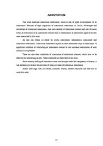 Diplomdarbs 'Līgumiskā mantošana kā viens no mantojuma pieņemšanas veidiem', 53.