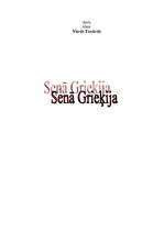 Referāts 'Senā Grieķija', 1.