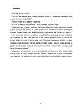 Referāts 'Salaspils 1.vidusskolas skolēnu un skolotāju tūrisma maršruti', 33.