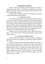 Biznesa plāns 'Biznesa plāns "Madara 16"', 25.