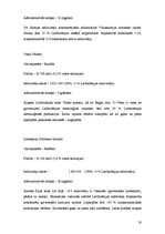 Prezentācija 'Apvienotā Karaliste', 20.