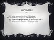 Prezentācija 'Latvijas Republika 20.gadsimta 20.-30.gados', 4.