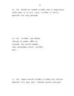 Referāts 'Zīmēšanas procesa attīstība pirmsskolas vecumā', 32.