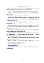 Biznesa plāns 'Cēsu pilsdrupu revitalizācijai nepieciešamā finansējuma piesaistes alternatīvas,', 39.