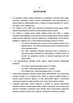 Diplomdarbs 'Pilsētas komunālo pakalpojumu komercsabiedrību attīstības iespējas', 64.