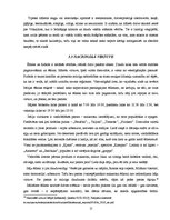 Referāts 'Tūrisma raksturojums Itālijā', 15.