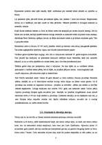 Referāts 'Mūsdienu sabiedrības attieksme pret atšķirīgajām Zemes evolūcijas teorijām', 8.