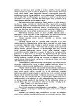 Referāts 'Forma', 4.