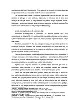 Diplomdarbs 'Pratināšanas institūts kriminālprocesā', 36.