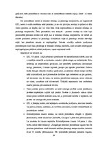 Diplomdarbs 'Pratināšanas institūts kriminālprocesā', 68.