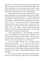 Konspekts 'Alēns Delons. Kino leģenda un sekssimbols', 4.