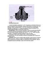 Referāts 'Piena apstrāde', 8.