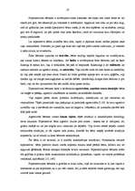 Referāts 'Bērnu uzvedības novirzes jaunākajā pirmsskolas vecumā, problēmas un to risinājum', 19.