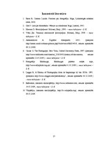 Referāts 'Fotogrāfijas attīstība 183 gados', 27.