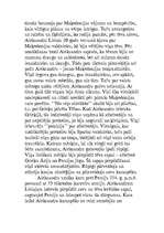 Konspekts 'Aleksandrs Lielais', 2.