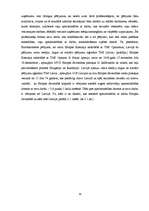 Referāts 'Apmierinātība ar darbu kā motivējošs faktors', 18.