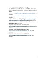 Referāts 'Latvijas importa analīze', 12.