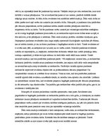 Konspekts 'Tikumība un profesionālā ētika', 4.