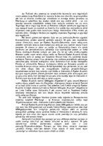 Konspekts 'Krievu caru mīklainās nāves', 8.