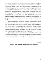 Diplomdarbs 'Uzņēmuma "BLS". Finanšu analīze', 28.