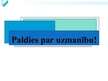 Prezentācija 'Gaujas peldvietu ūdens kvalitāte Siguldā', 12.