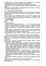 Konspekts 'Ieskaites atbildes - konstitucionālās tiesības', 29.