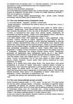 Konspekts 'Ieskaites atbildes - konstitucionālās tiesības', 48.