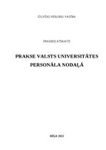 Prakses atskaite 'Personāla vadības un Lietvedības prakse vadošas universitātes Personāla nodaļā', 1.