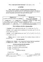 Konspekts 'Мūzikas izteiksmes līdzekļi', 5.