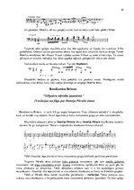 Konspekts 'Мūzikas izteiksmes līdzekļi', 31.