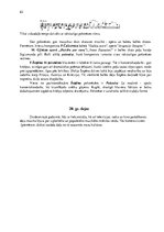 Konspekts 'Мūzikas izteiksmes līdzekļi', 64.