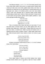 Referāts 'Brīvība latviešu literatūrā: A.Pumpura, Ausekļa un A.Grīna daiļradē', 8.