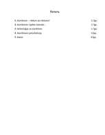 Konspekts 'Aizvēsture', 6.