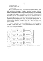 Referāts 'Monetārā politika', 12.