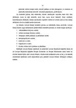 Referāts 'Monetārā politika', 14.