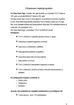 Prakses atskaite 'Biroja darba organizācija', 4.