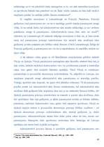 Referāts 'Latvijas - Vācijas dalībnieku pārstāvība Administratīvā procesā tiesā', 43.