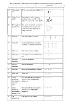 Konspekts 'Ģeotelpisko datu kvalitāte', 8.