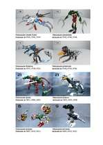 Referāts 'Lego', 16.