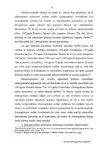 Referāts 'Nekustamā īpašuma ierakstīšana Zemesgrāmatā', 13.