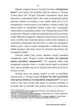 Referāts 'Nekustamā īpašuma ierakstīšana Zemesgrāmatā', 17.