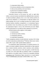 Referāts 'Nekustamā īpašuma ierakstīšana Zemesgrāmatā', 22.